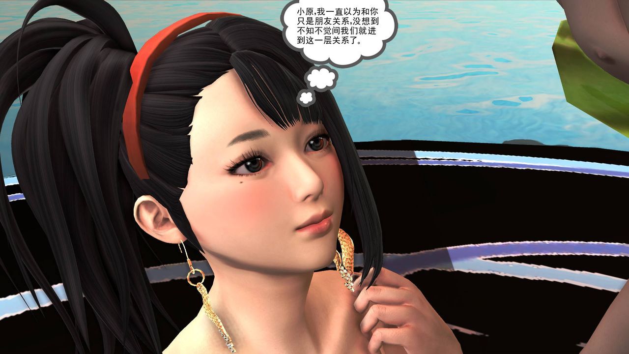 [3D]降魔传第49话