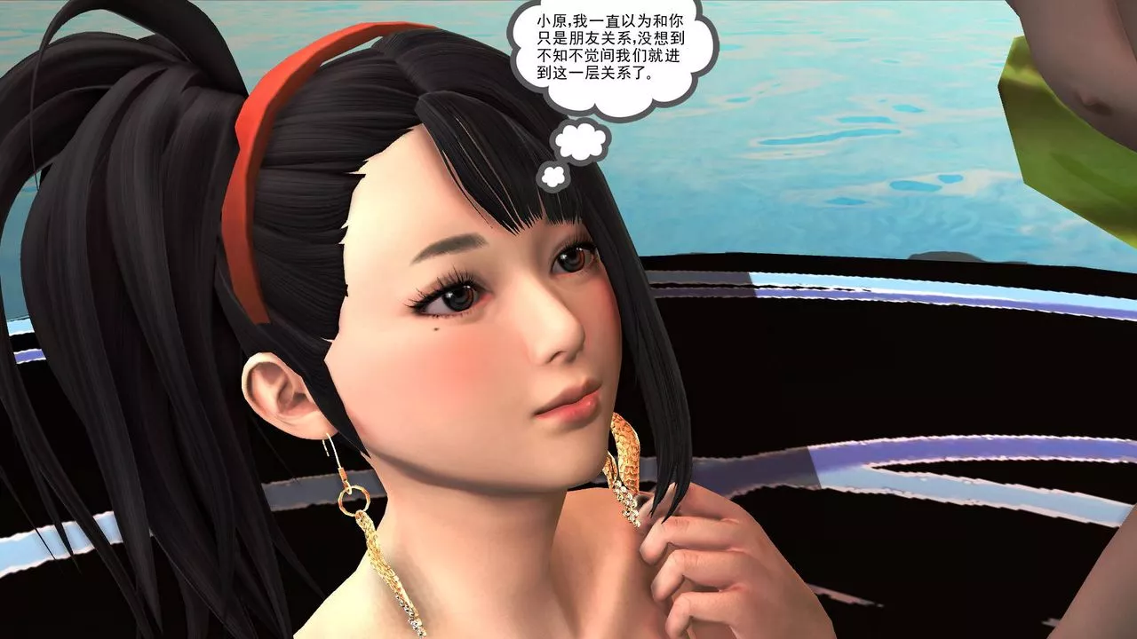 [3D]降魔传-第49话 - 图片 222