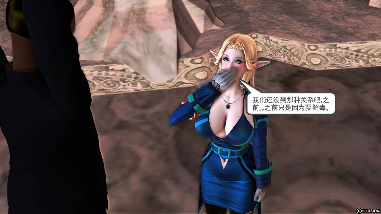 [3D]降魔傳第50話