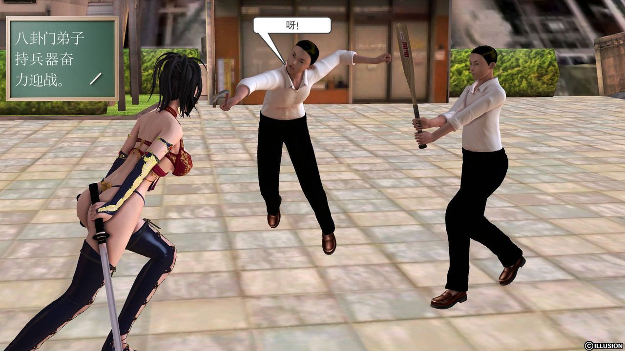 [3D]降魔傳第50話