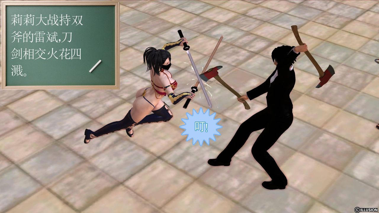 [3D]降魔传第50话