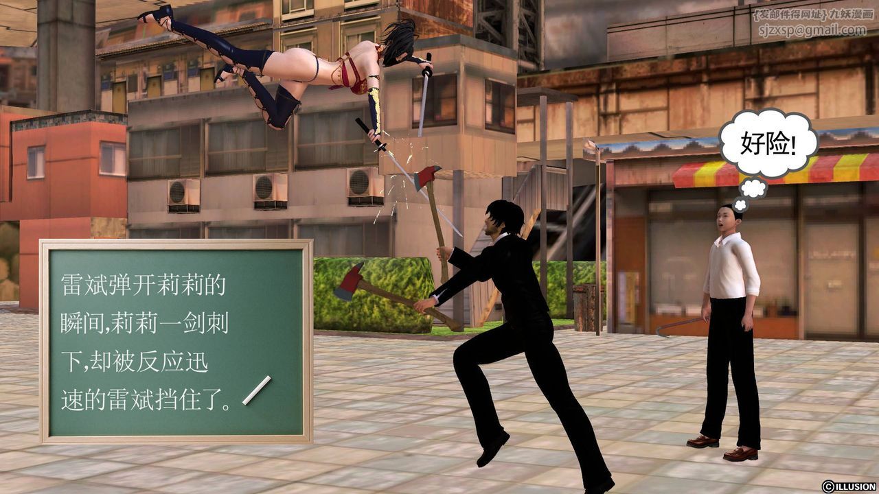 [3D]降魔传第50话