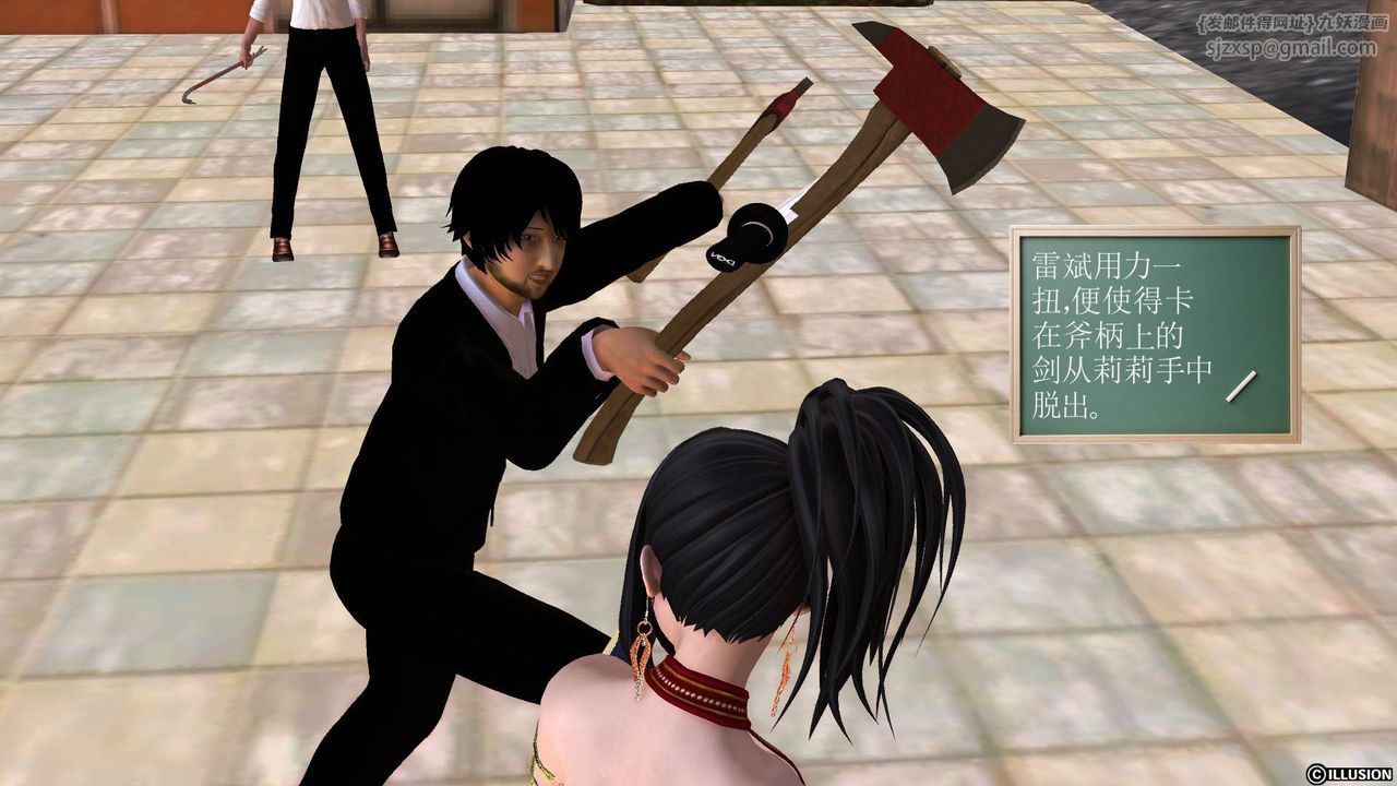 [3D]降魔传第50话