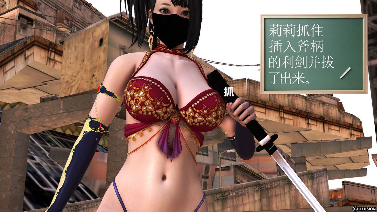 [3D]降魔传第50话