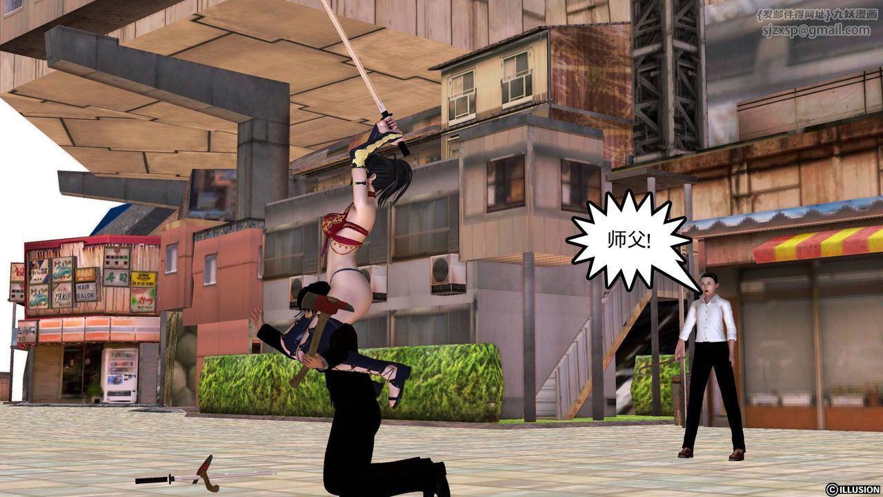 [3D]降魔传第50话