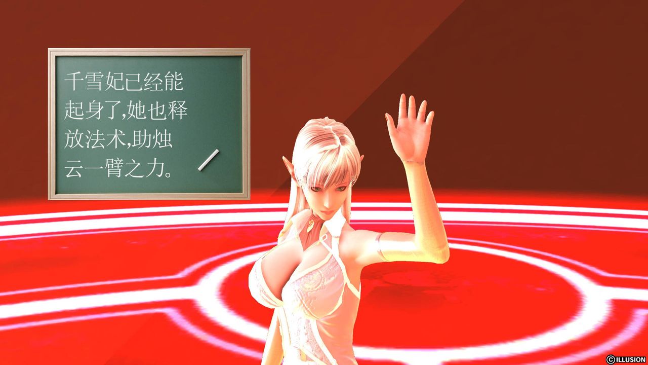 [3D]降魔传第50话