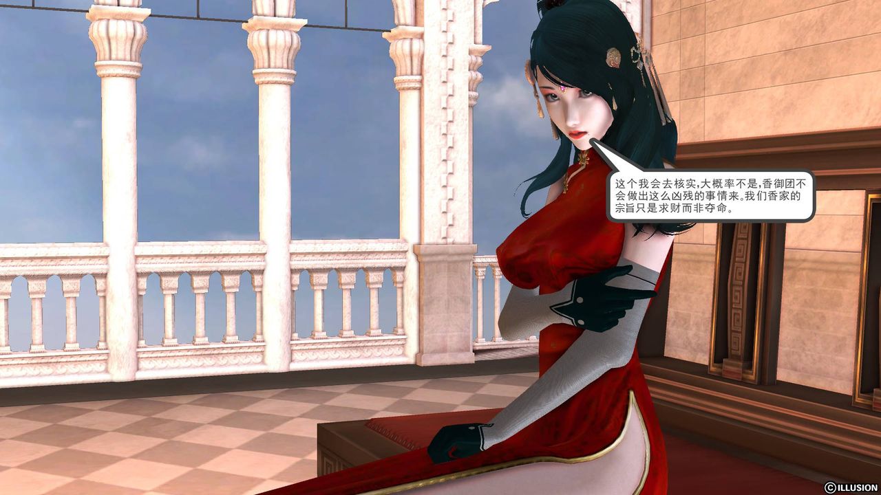 [3D]降魔傳第50話