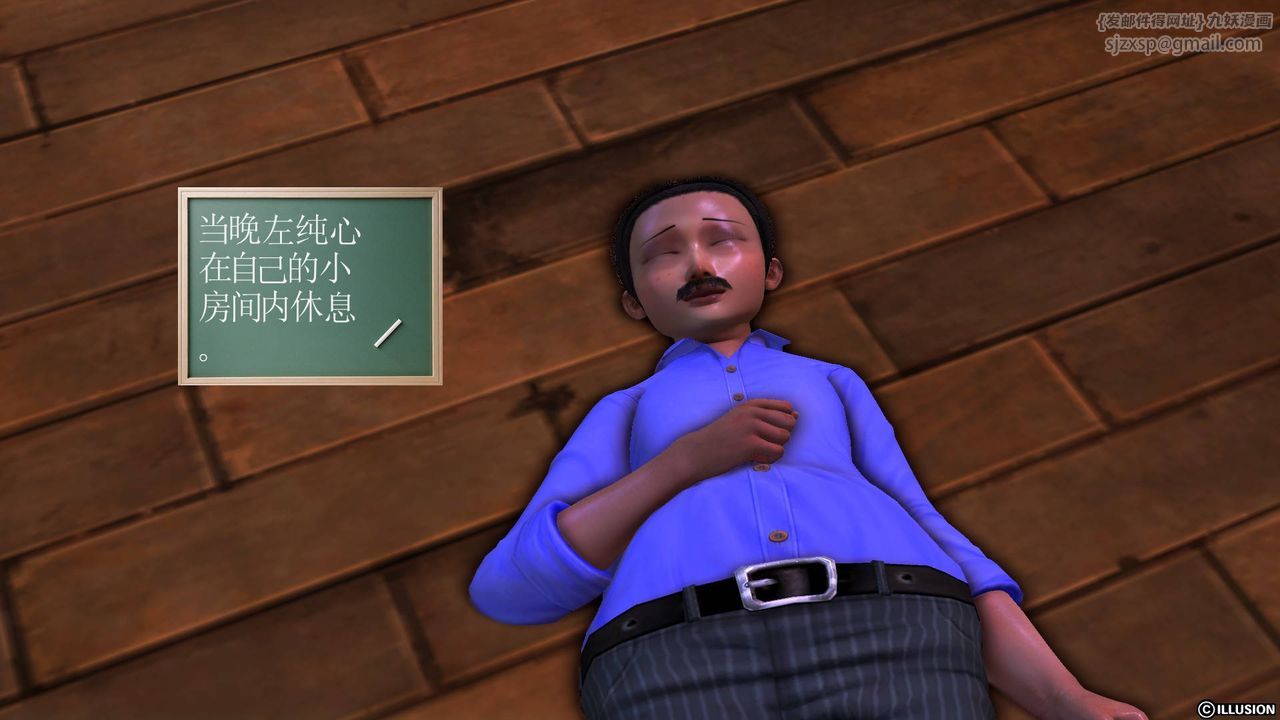 [3D]降魔传第50话