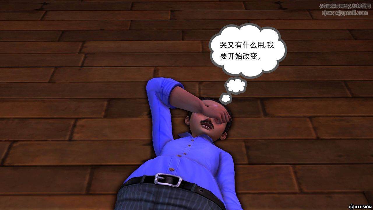 [3D]降魔传第50话