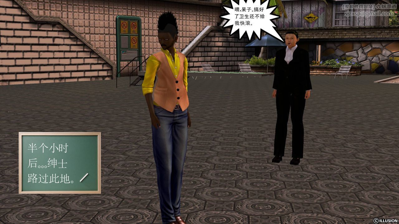 [3D]降魔传第50话