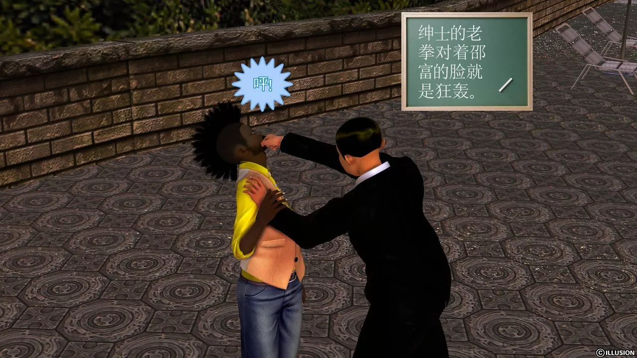 [3D]降魔傳第50話