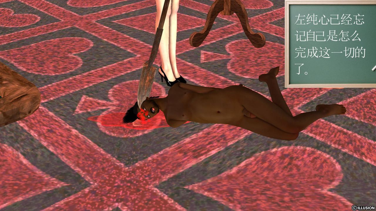 [3D]降魔传第50话