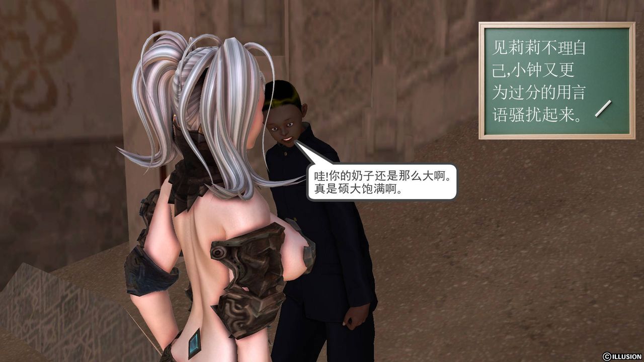 [3D]降魔传第50话