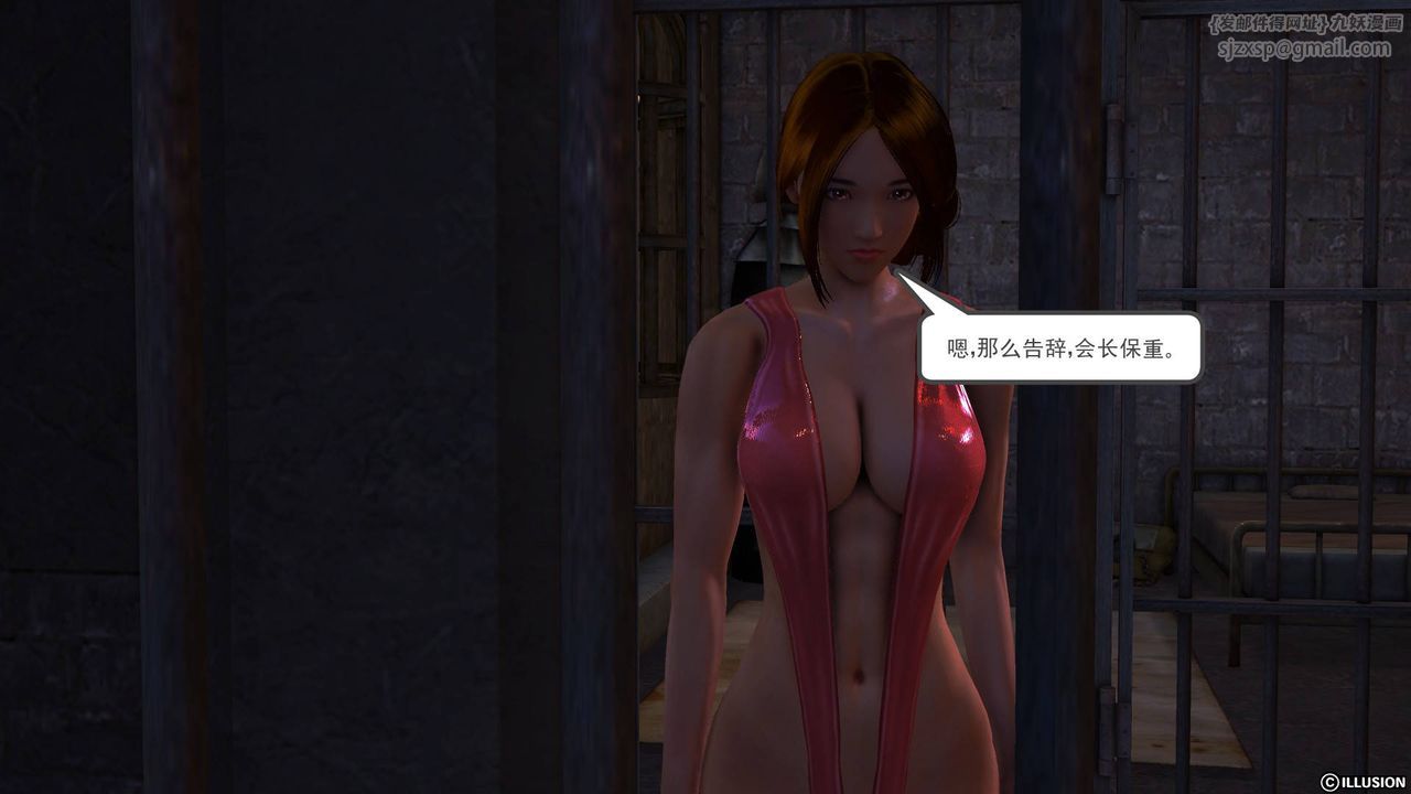 [3D]降魔传第51话