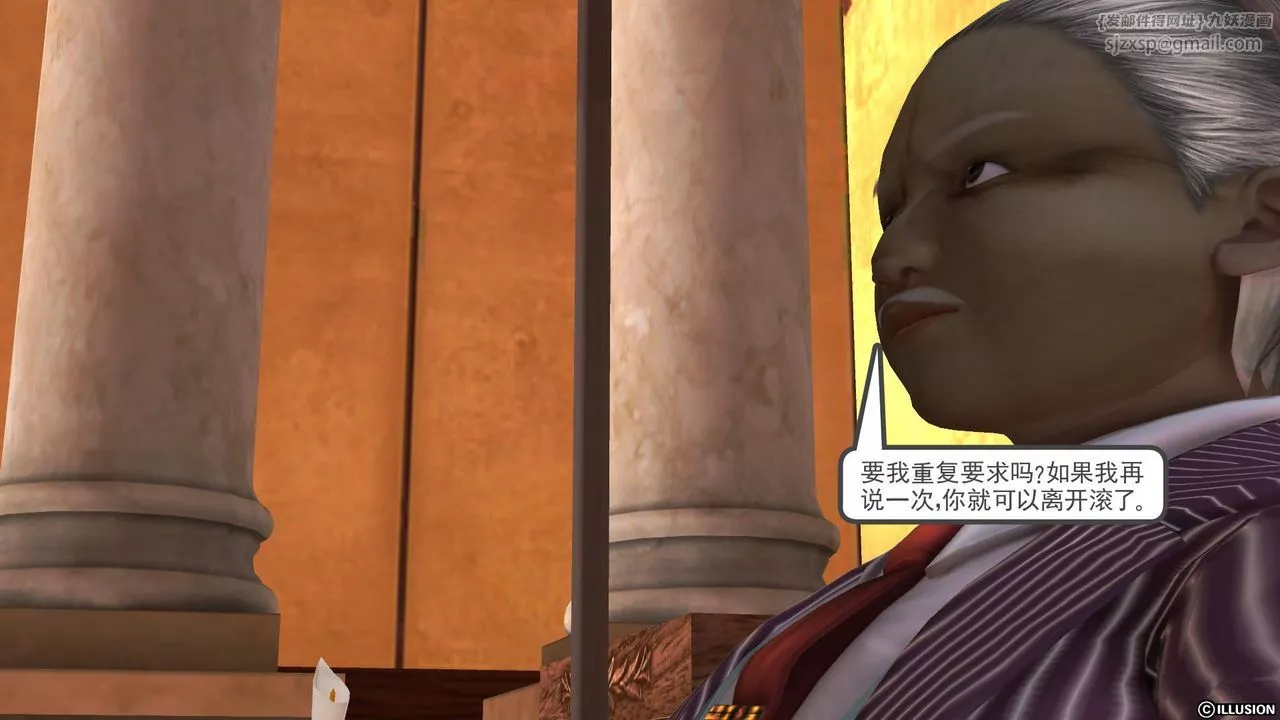 [3D]降魔传-第51话 - 图片 19