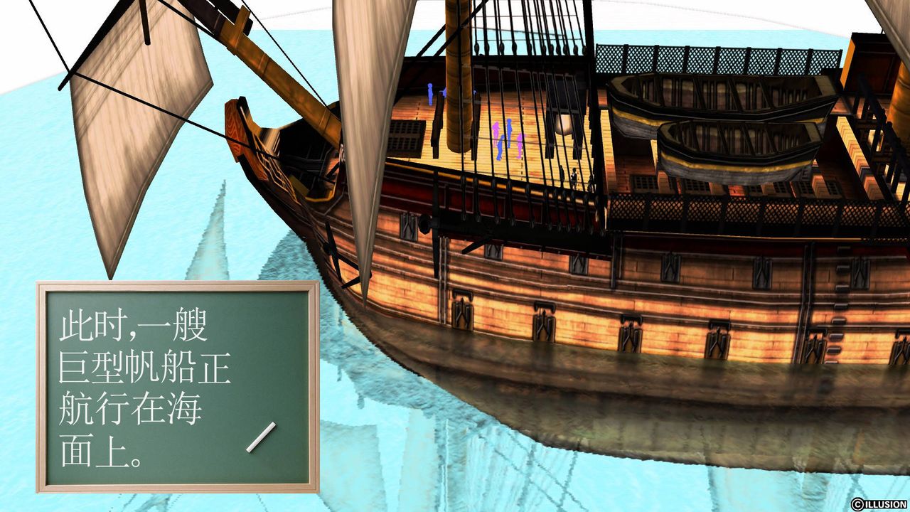 [3D]降魔传第51话