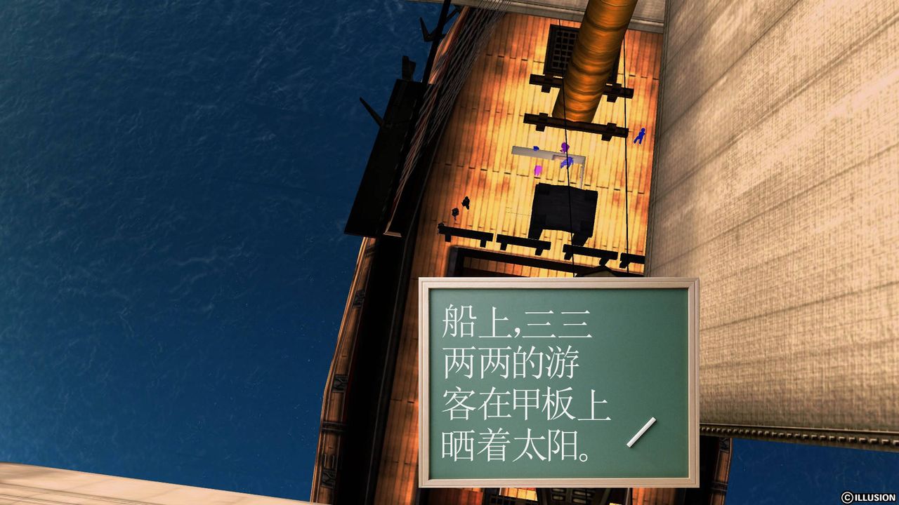 [3D]降魔传第51话