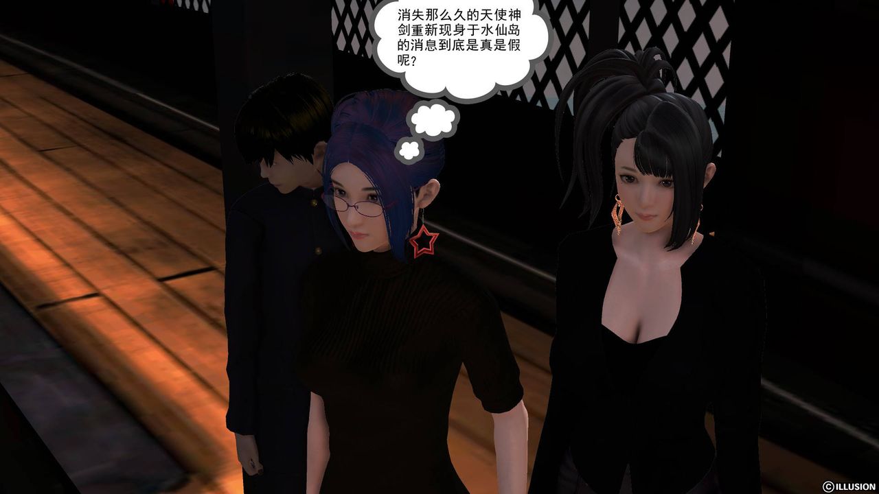 [3D]降魔传第51话