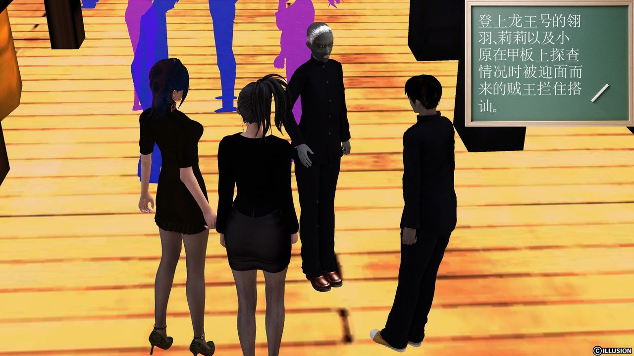 [3D]降魔传第52话