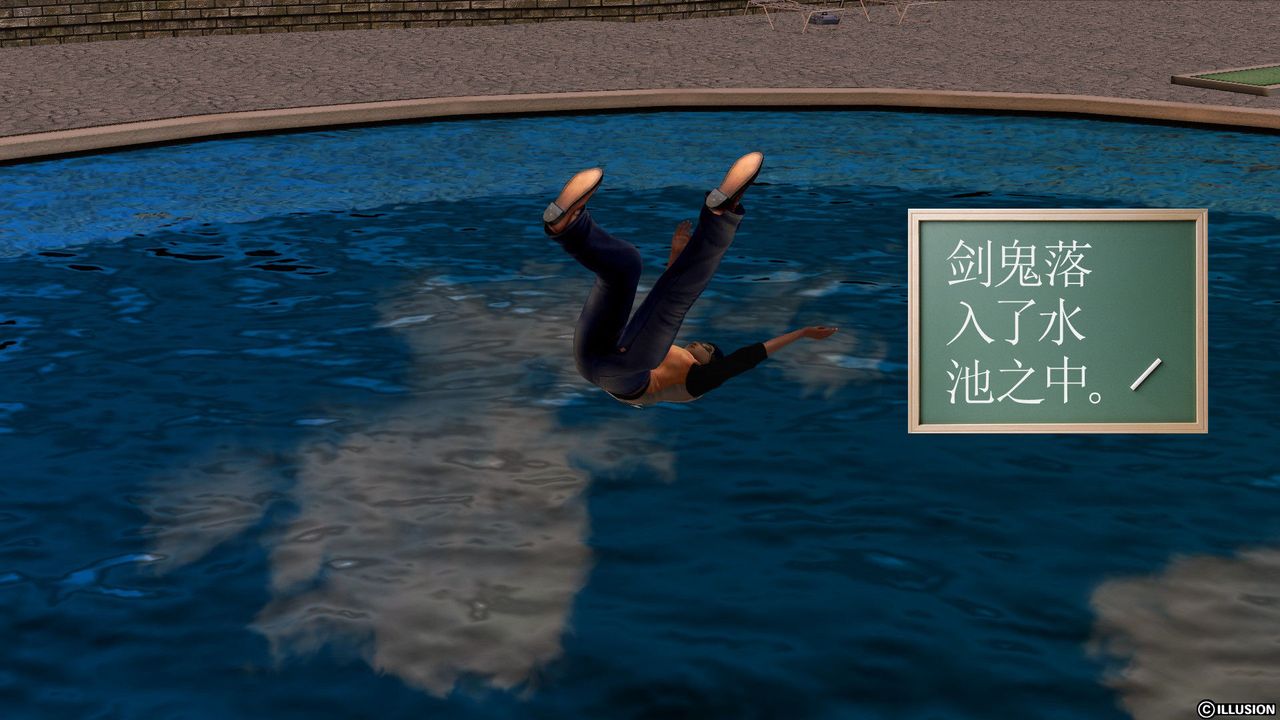 [3D]降魔传第52话