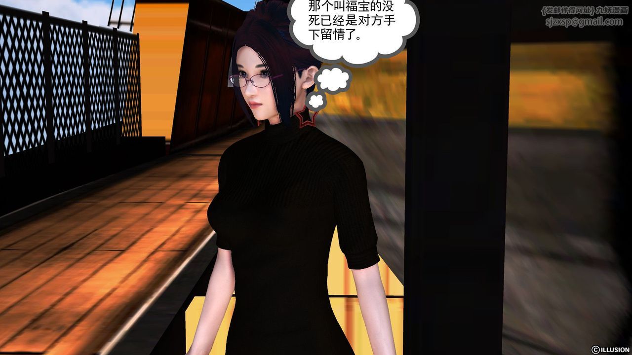 [3D]降魔传第52话