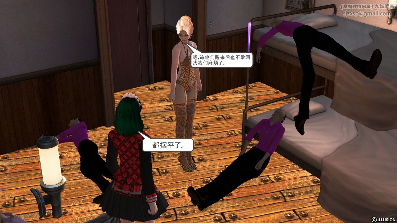 [3D]降魔传第52话