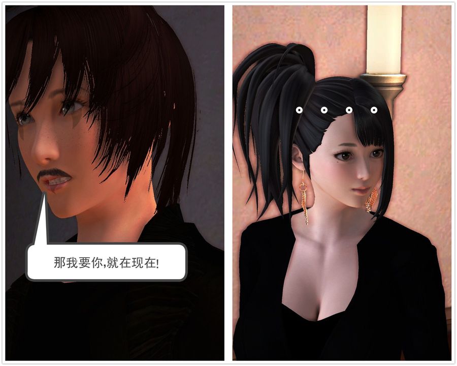 [3D]降魔传第52话