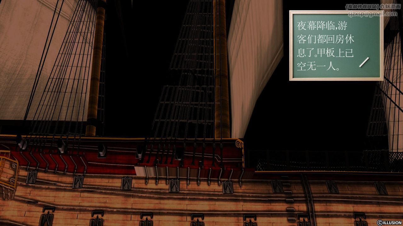 [3D]降魔传第52话