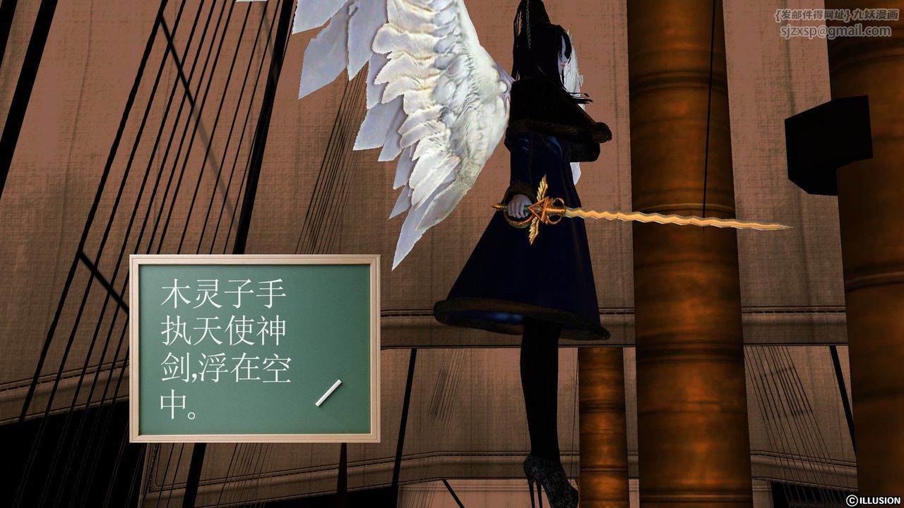 [3D]降魔传第52话