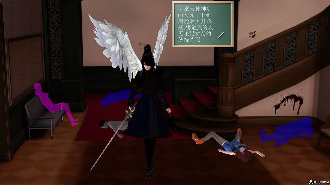 [3D]降魔传第53话