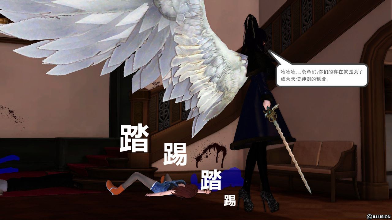 [3D]降魔传第53话