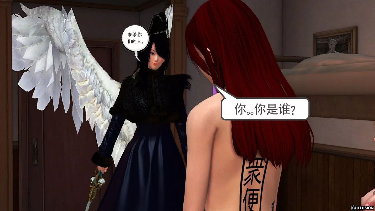 [3D]降魔传-第53话 - 图片 18