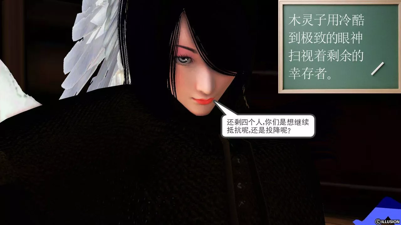 [3D]降魔传-第53话 - 图片 49