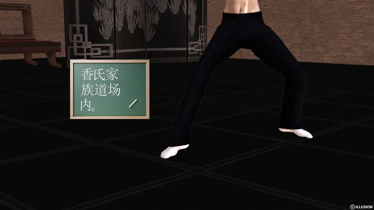 [3D]降魔传第53话