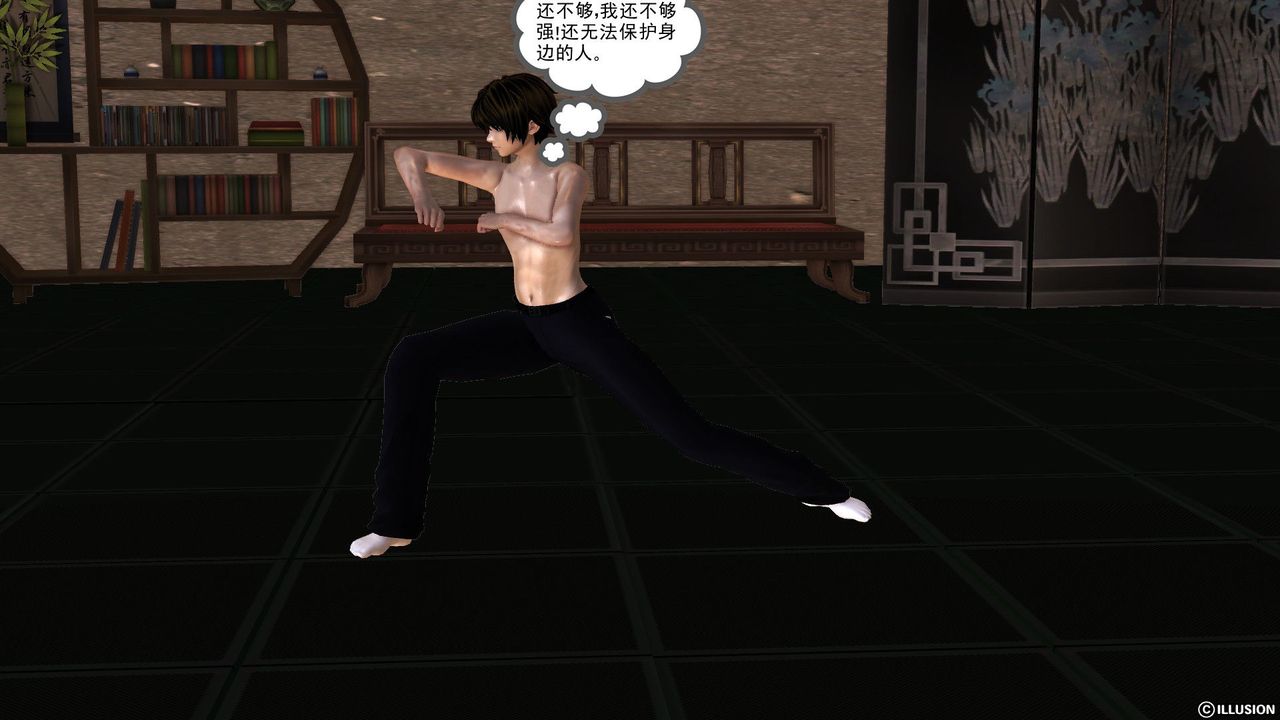 [3D]降魔传第53话