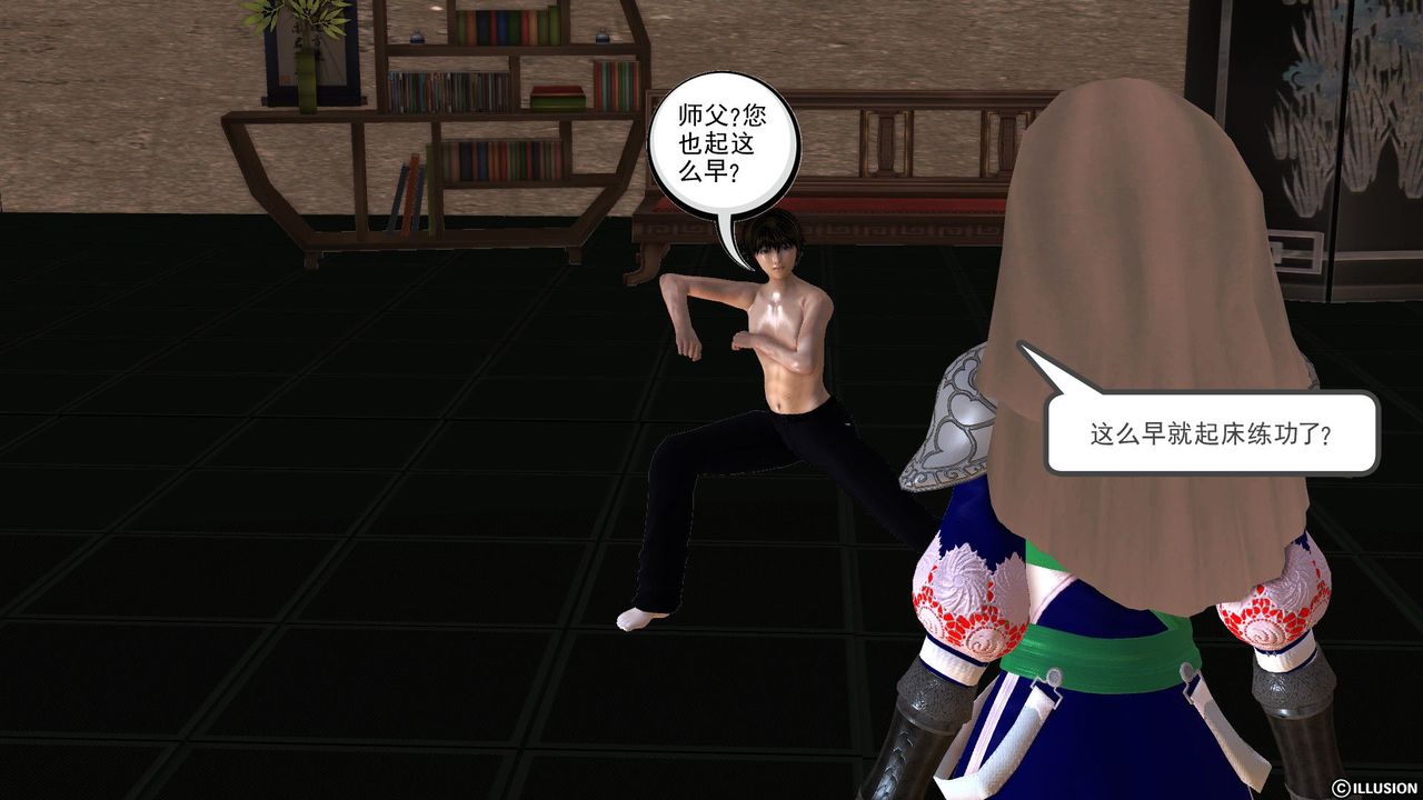 [3D]降魔传第53话