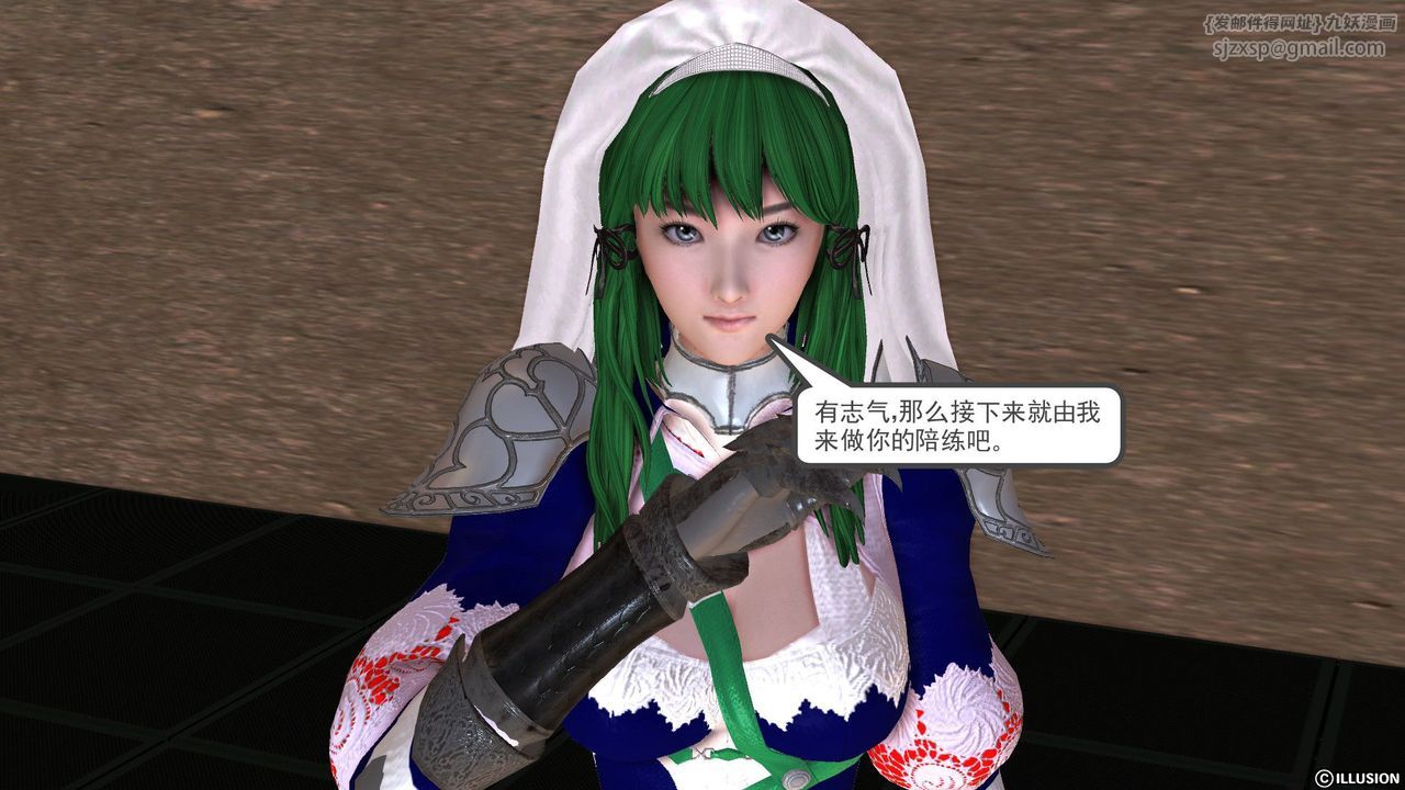 [3D]降魔传第53话