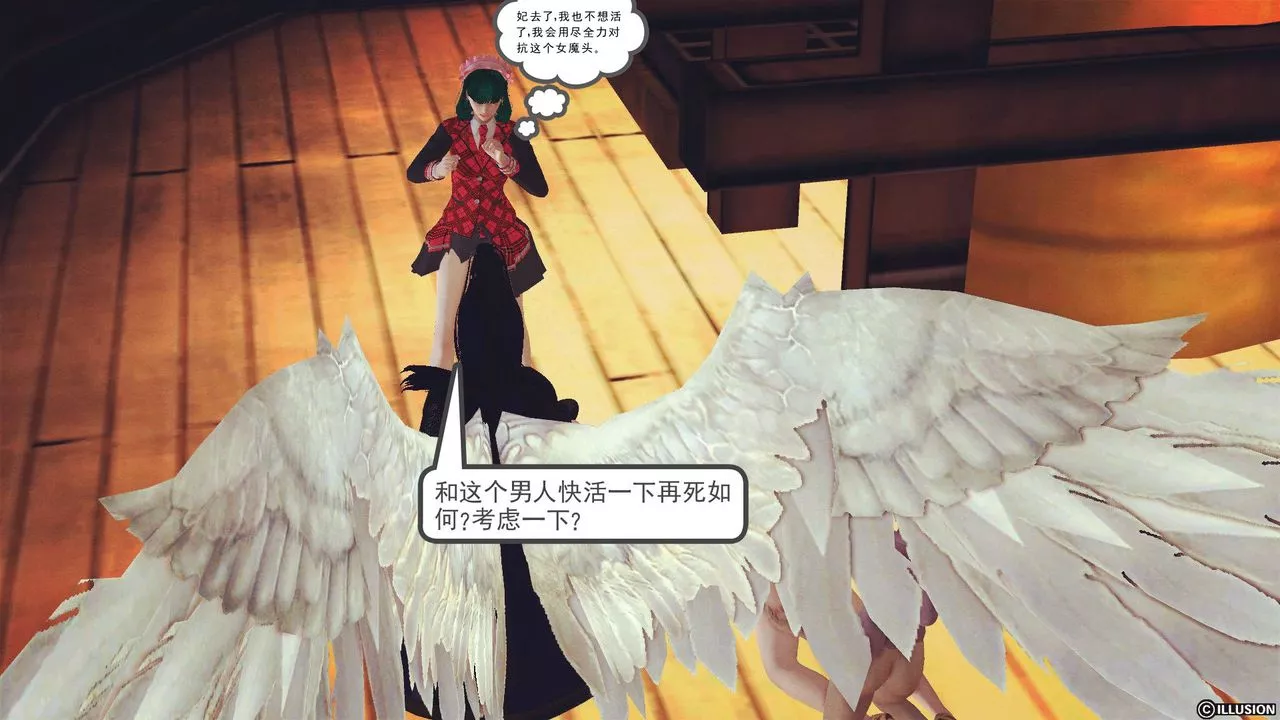 [3D]降魔传-第53话 - 图片 106