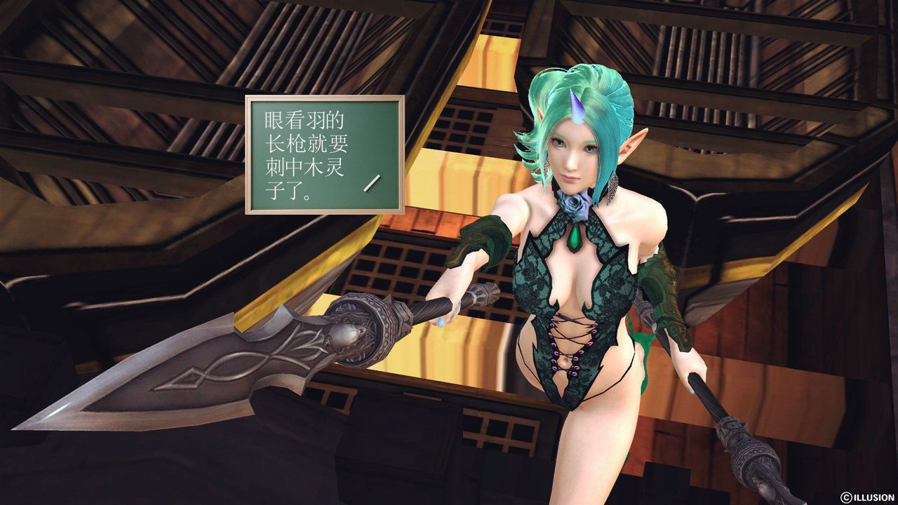 [3D]降魔传第53话