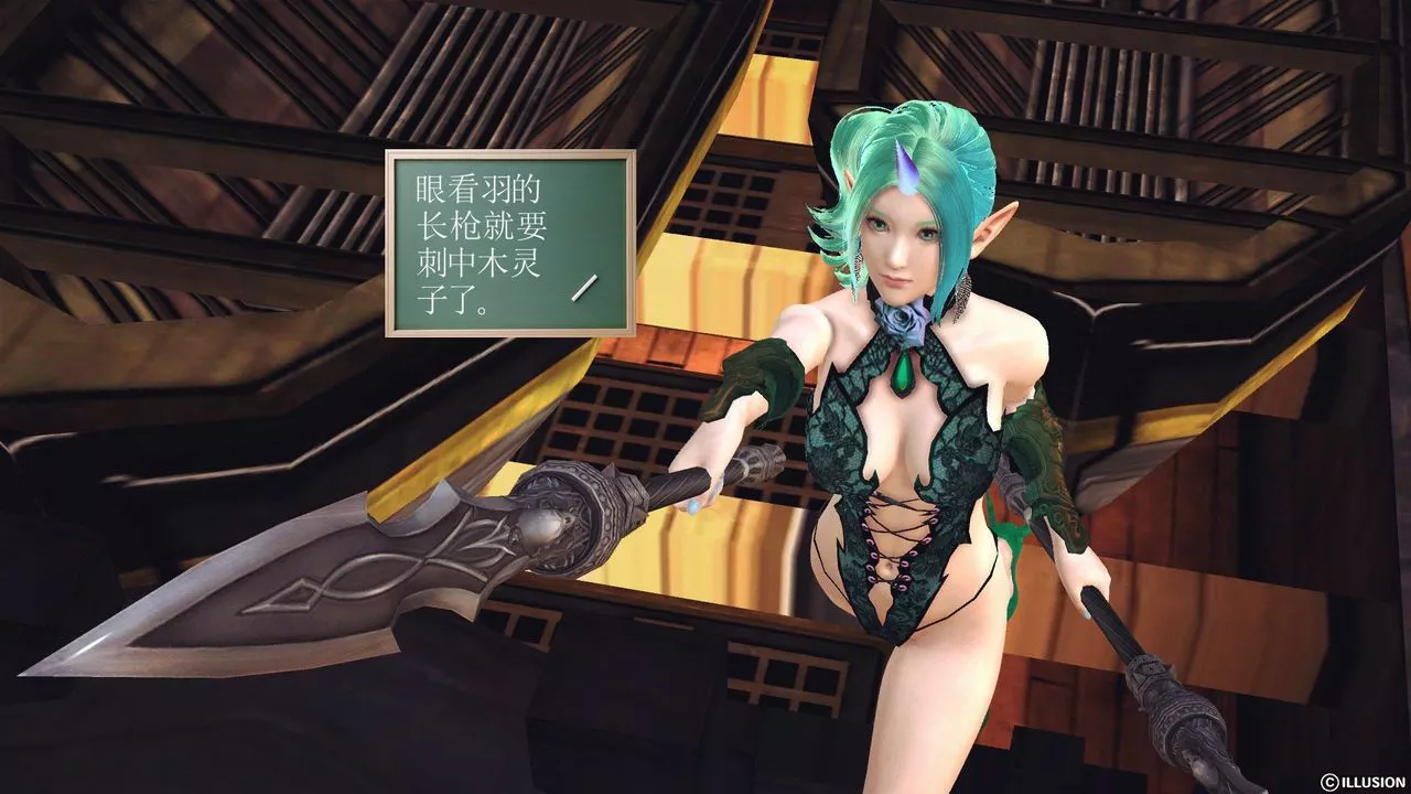 [3D]降魔传-第53话 - 图片 128