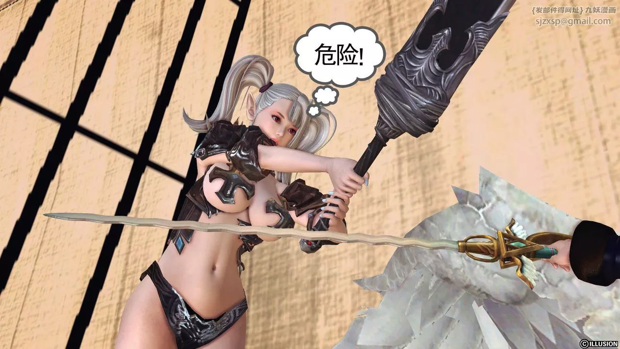 [3D]降魔傳第53話