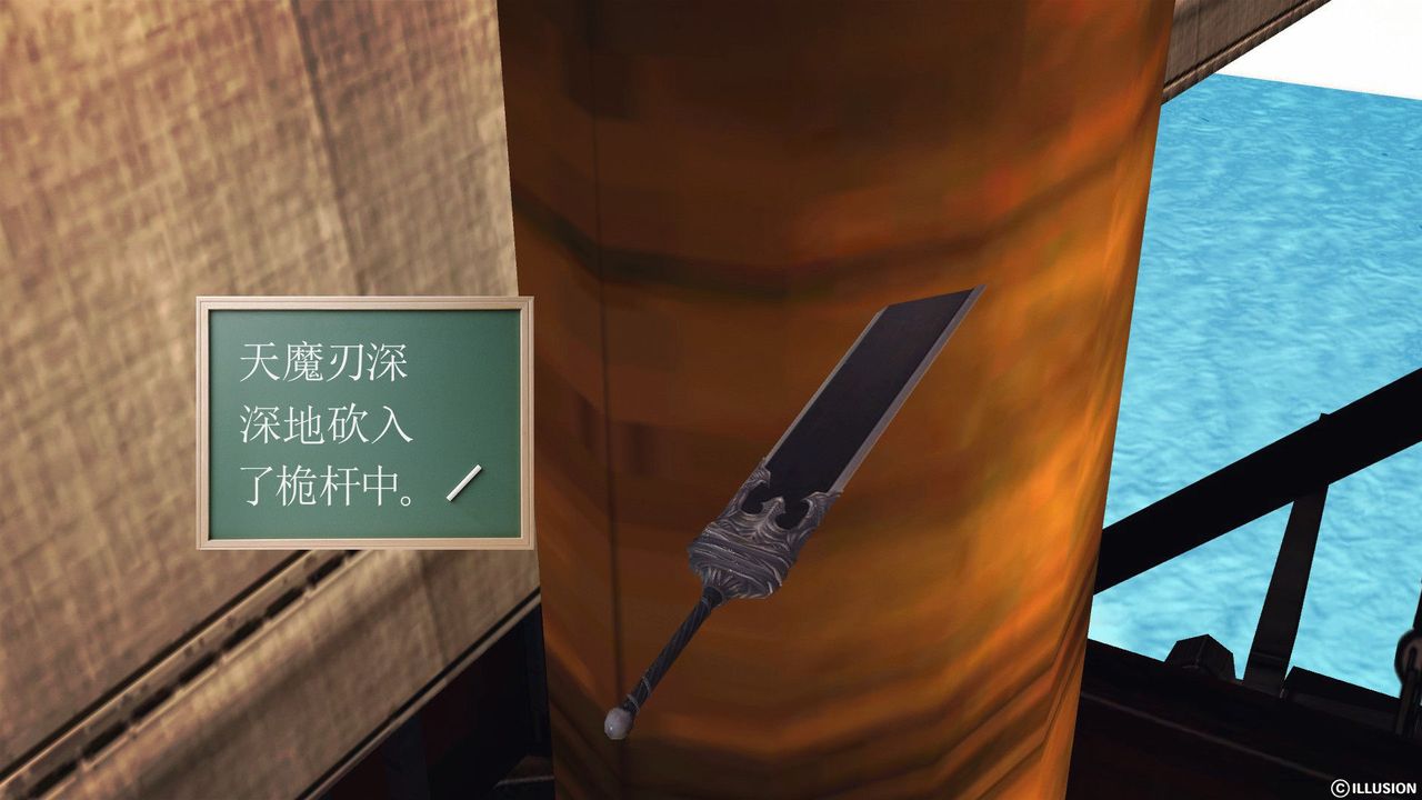 [3D]降魔传第53话