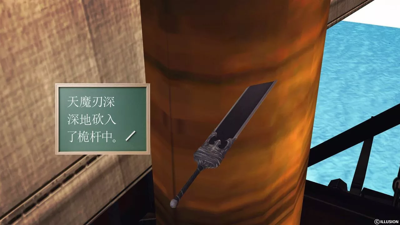 [3D]降魔传-第53话 - 图片 139