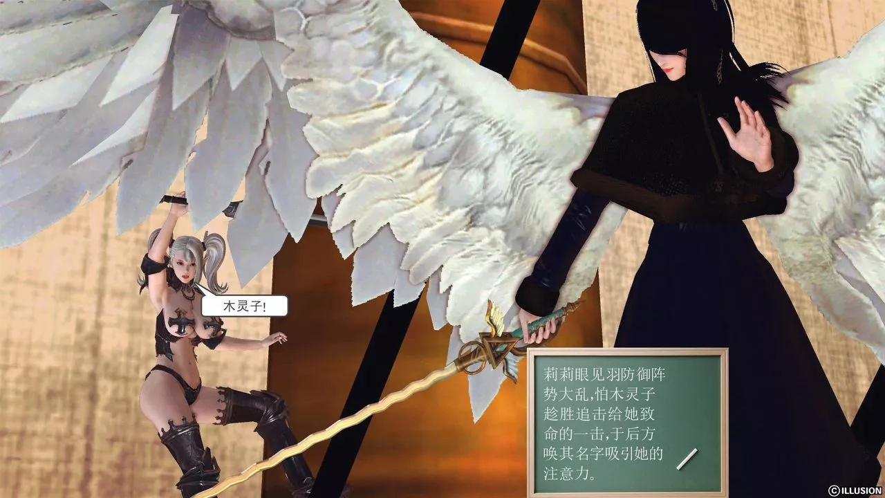 [3D]降魔传-第53话 - 图片 146