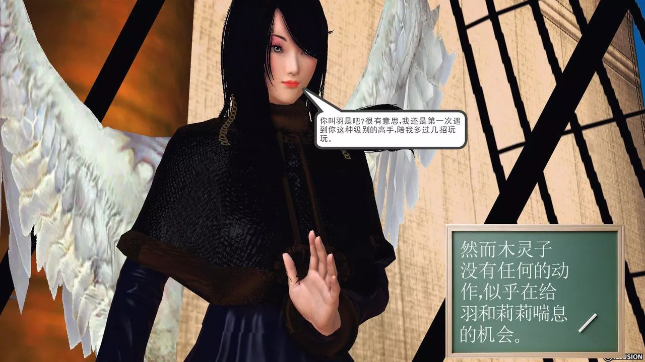 [3D]降魔传-第53话 - 图片 147