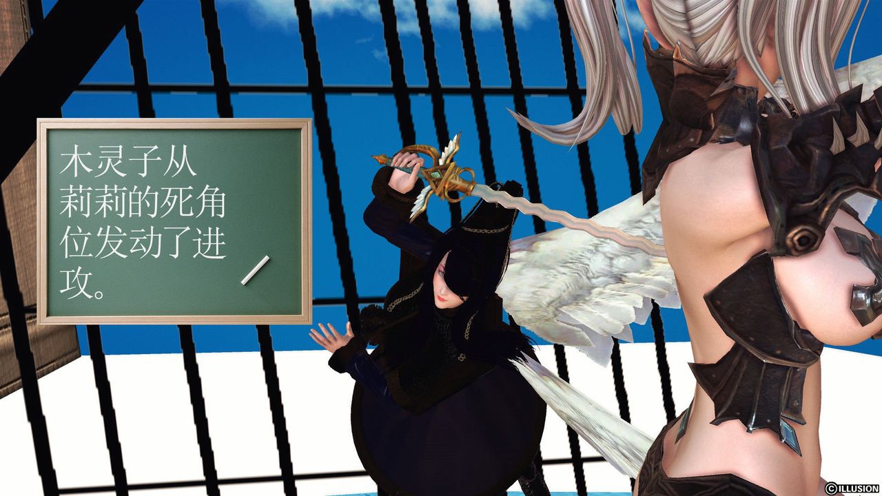 [3D]降魔传第53话