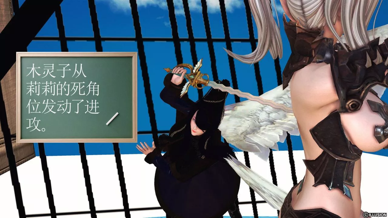 [3D]降魔传-第53话 - 图片 156