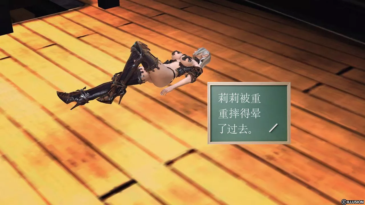 [3D]降魔传-第53话 - 图片 162