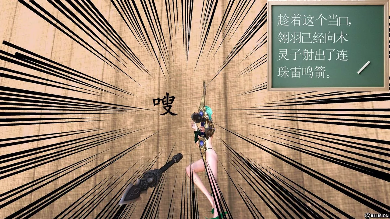 [3D]降魔传-第53话 - 图片 163