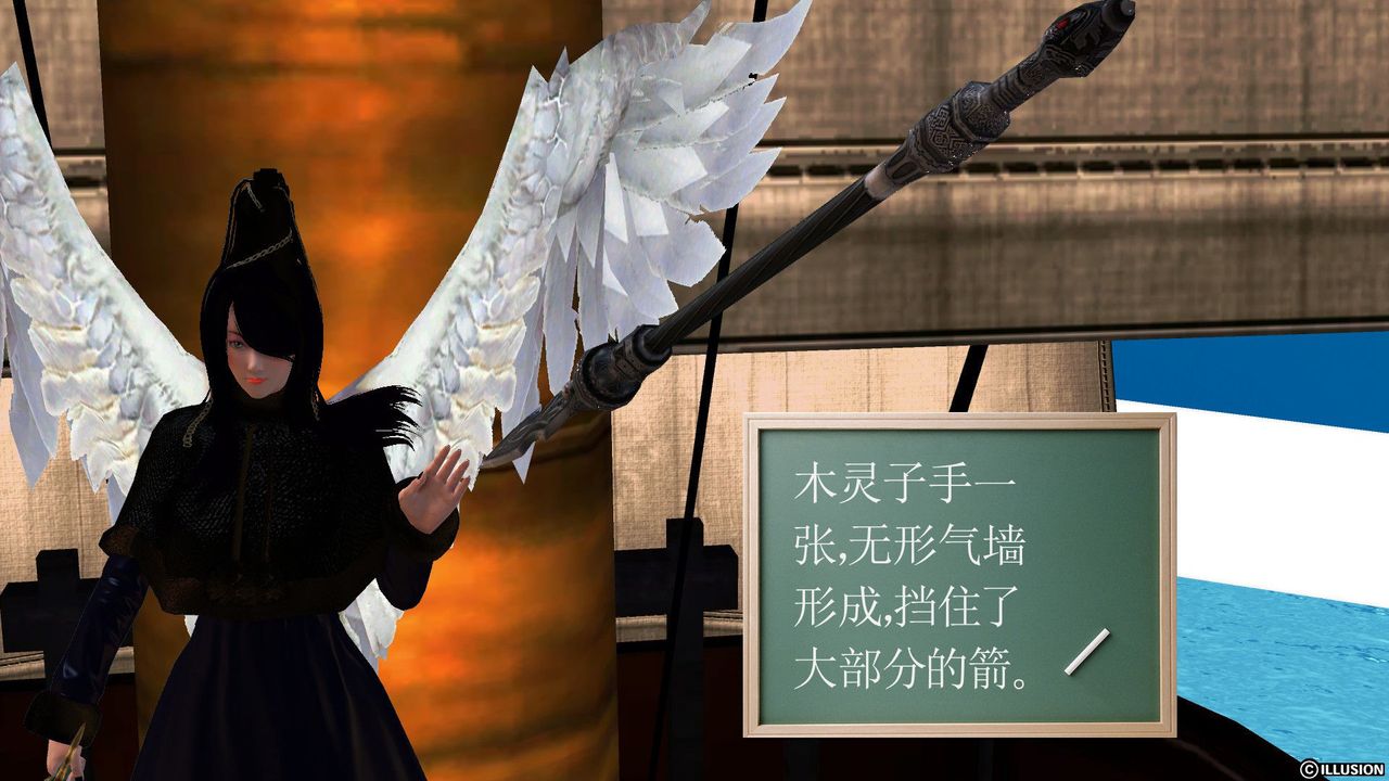 [3D]降魔传第53话